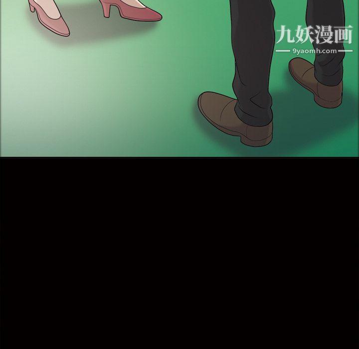 她的心声，第23話，第 40 页