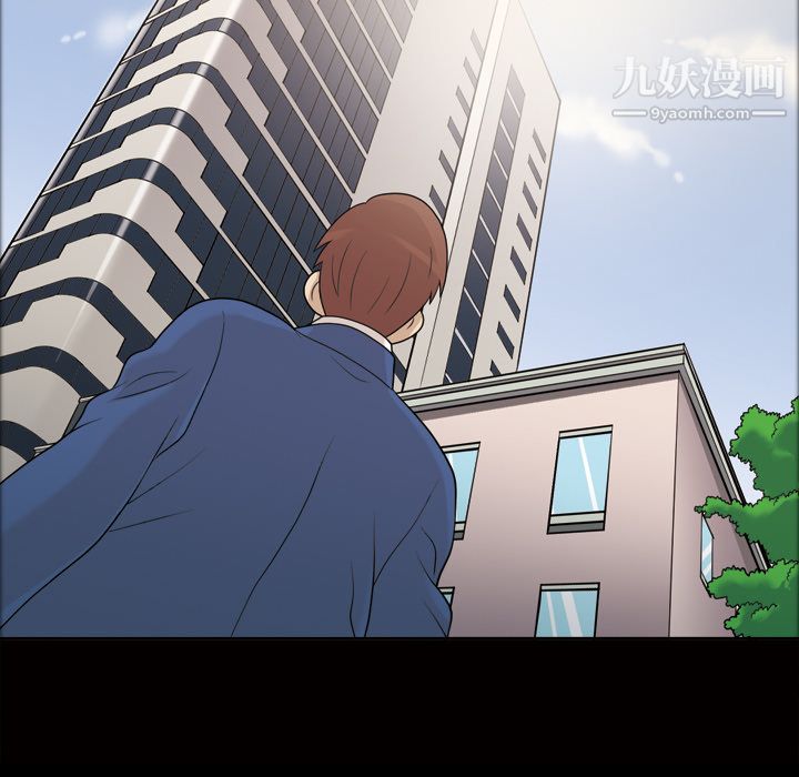 她的心声，第24話，第 34 页