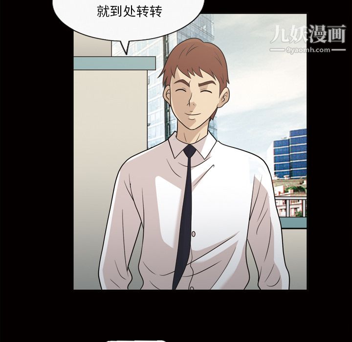 她的心声，第24話，第 60 页