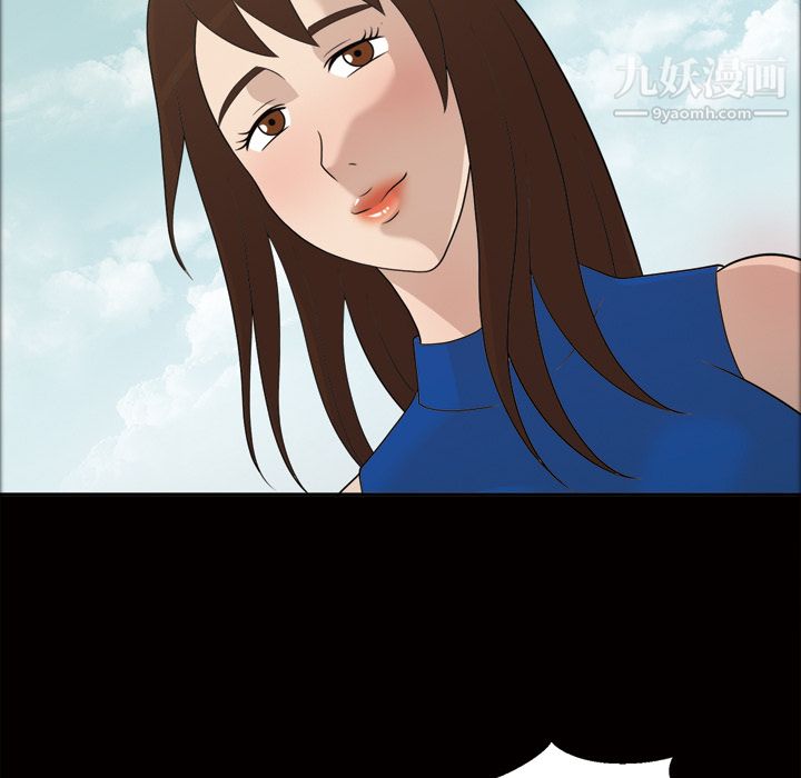 她的心声，第24話，第 64 页