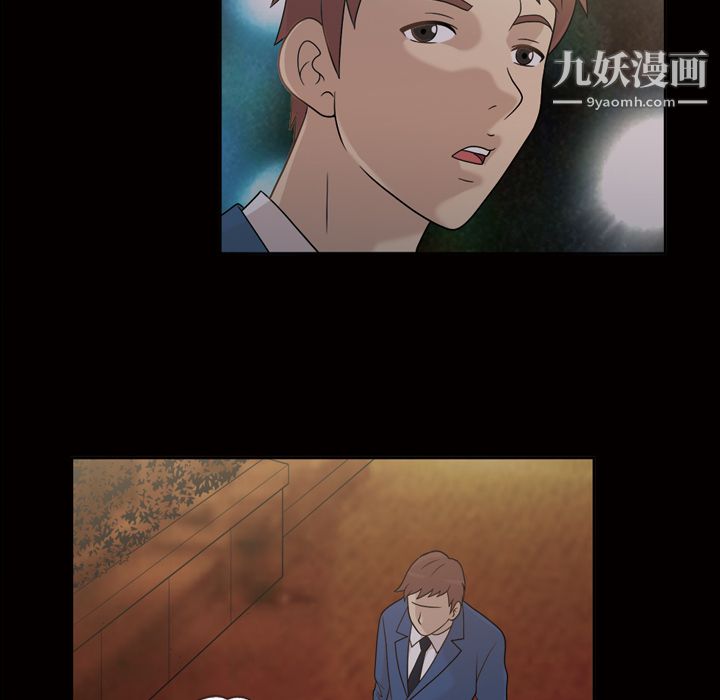 她的心声，第25話，第 12 页