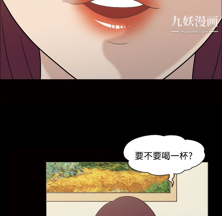 她的心声，第25話，第 60 页