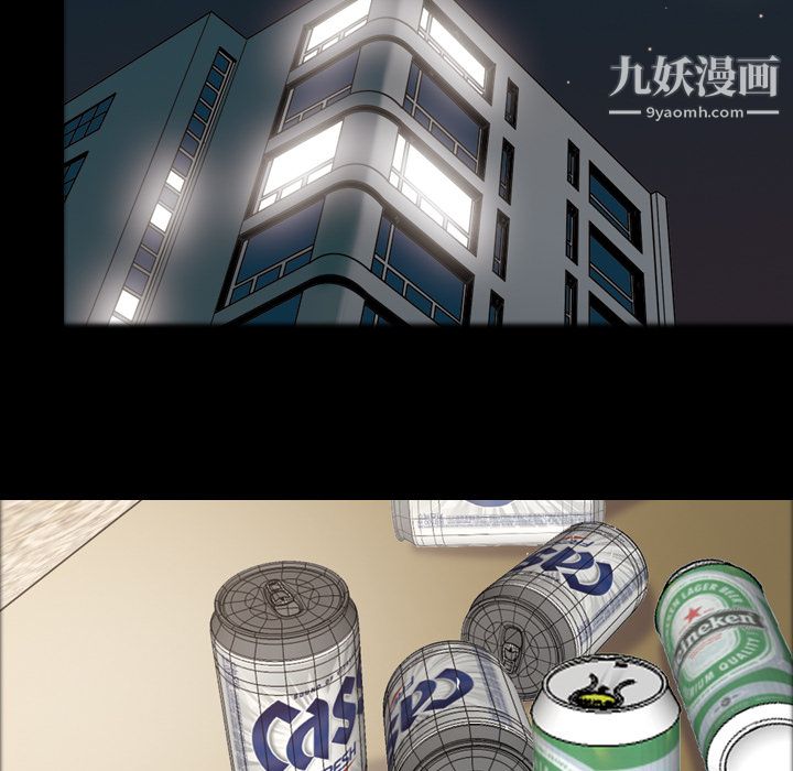她的心声，第26話，第 5 页