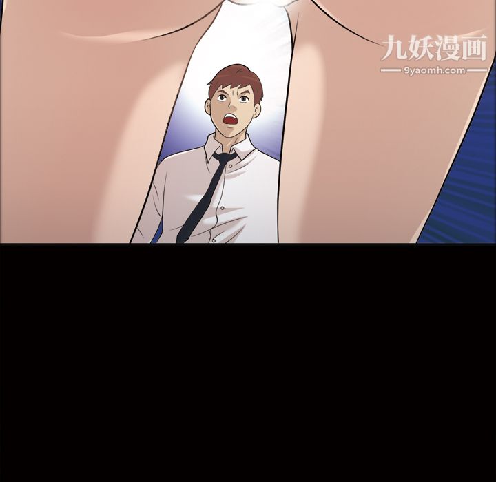 她的心声，第26話，第 49 页