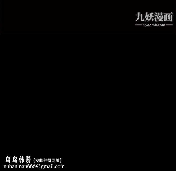 她的心声，第28話，第 34 页