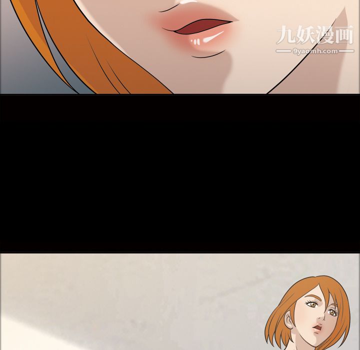她的心声，第28話，第 12 页
