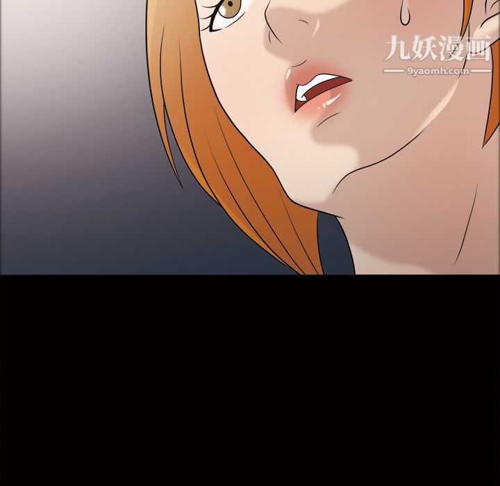 她的心声，第28話，第 64 页