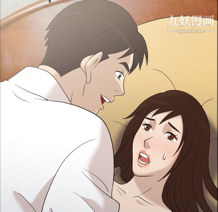 她的心声，第30話，第 21 页