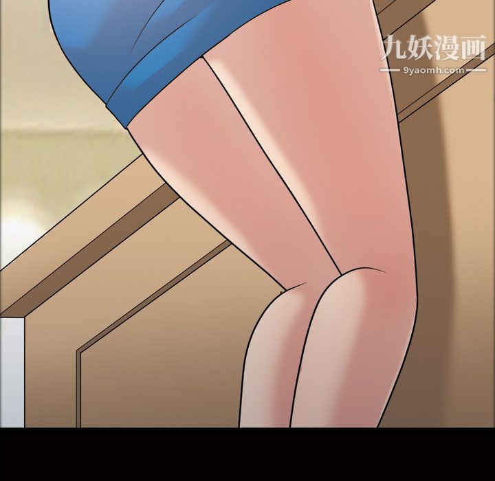 她的心声，第31話，第 34 页
