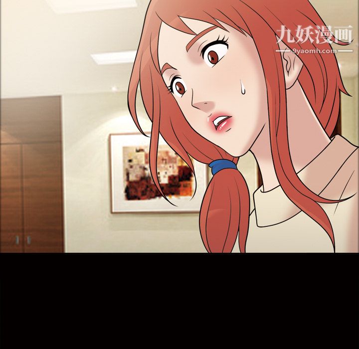 她的心声，第31話，第 40 页
