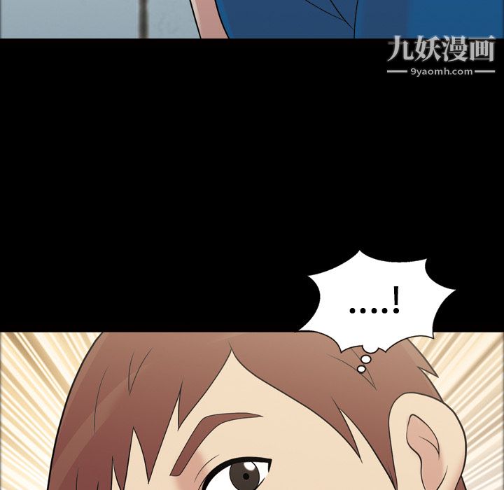 她的心声，第32話，第 65 页