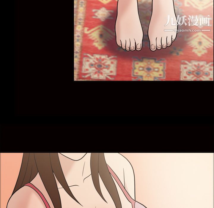 她的心声，第34話，第 5 页