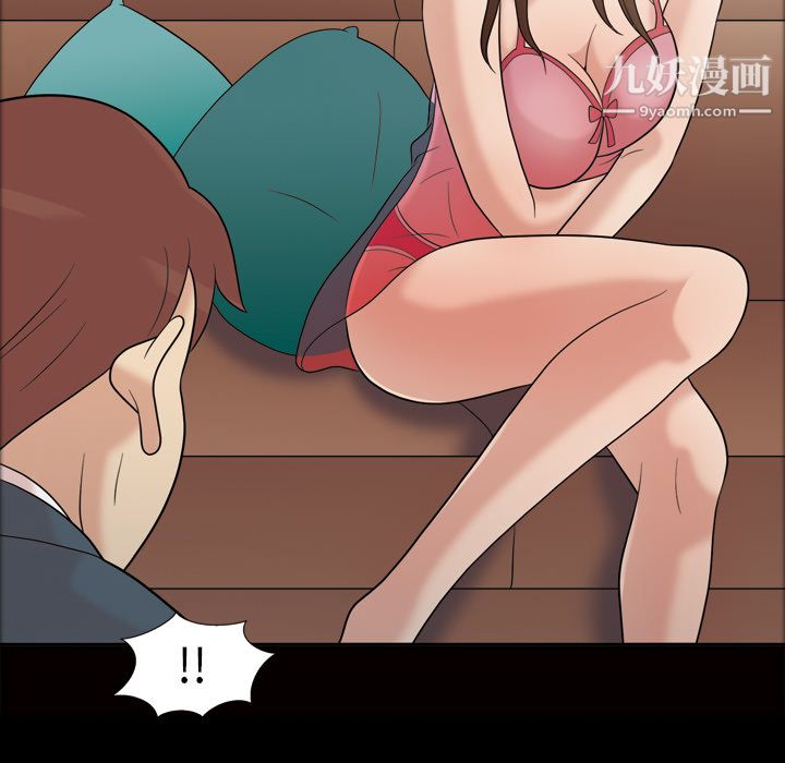 她的心声，第34話，第 21 页