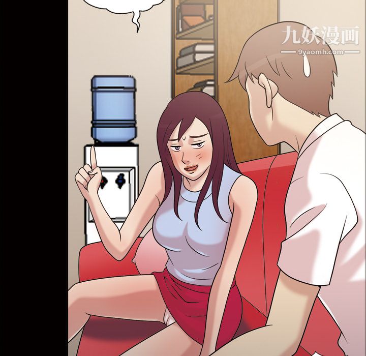 她的心声，第35話，第 11 页