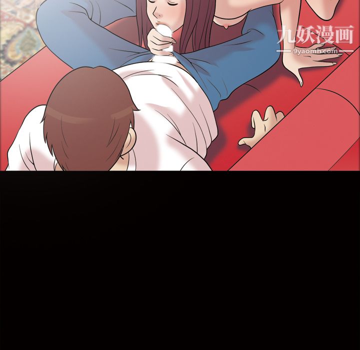 她的心声，第35話，第 40 页
