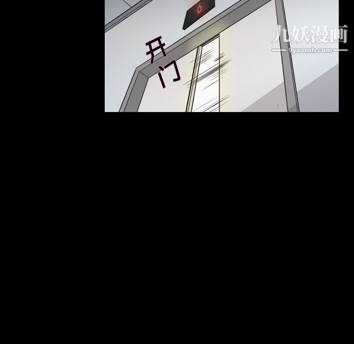她的心声，第36話，第 34 页
