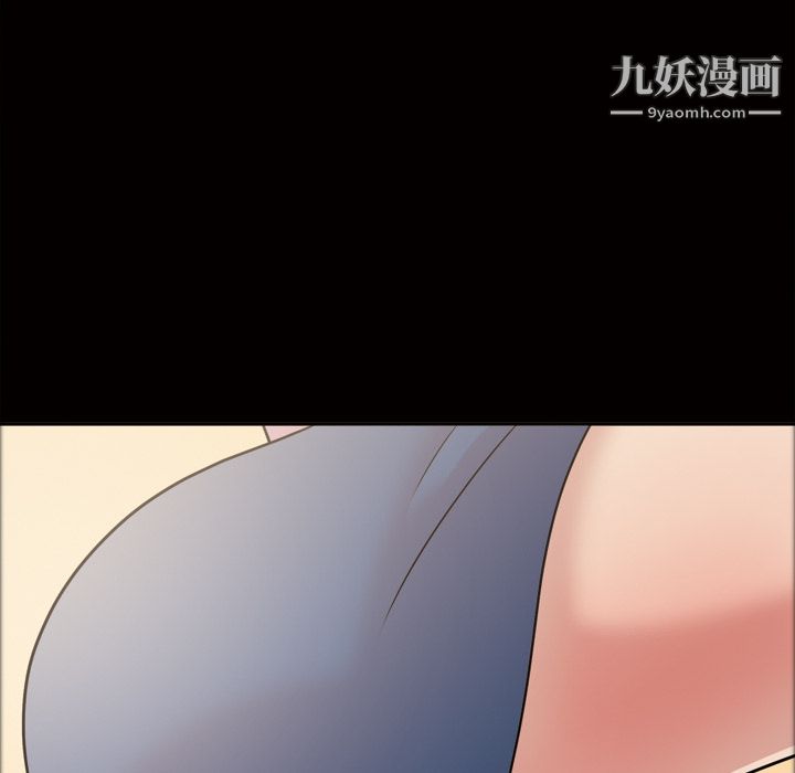 她的心声，第36話，第 65 页
