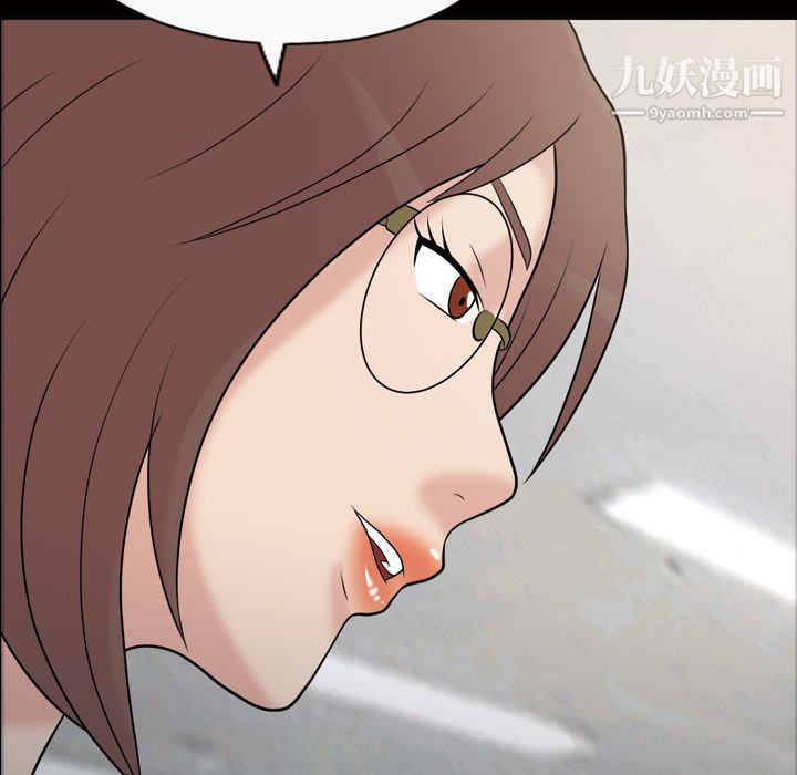 她的心声，第37話，第 22 页