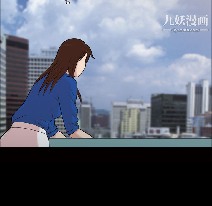 她的心声，第38話，第 8 页