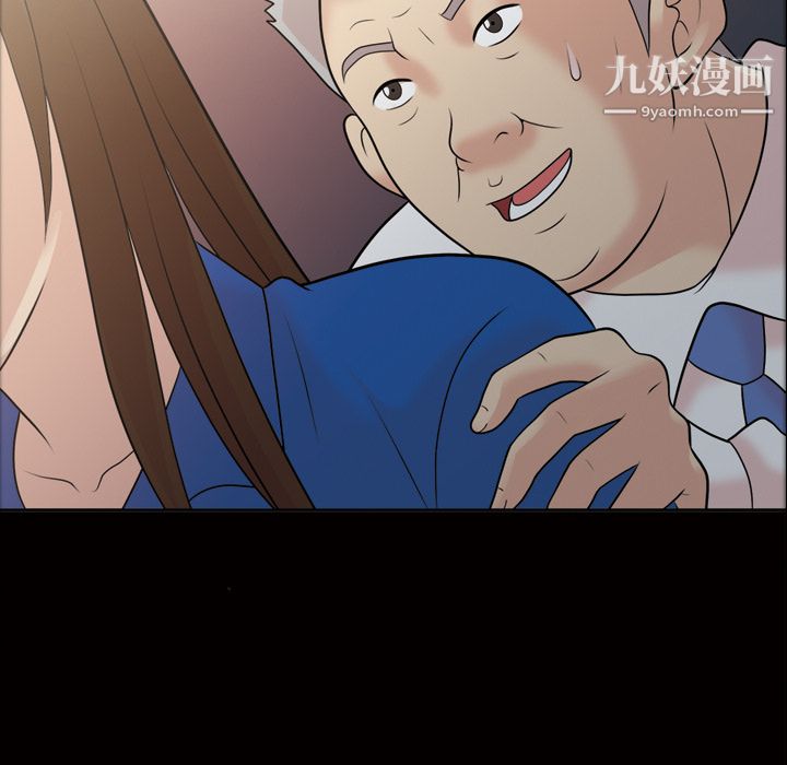 她的心声，第39話，第 40 页
