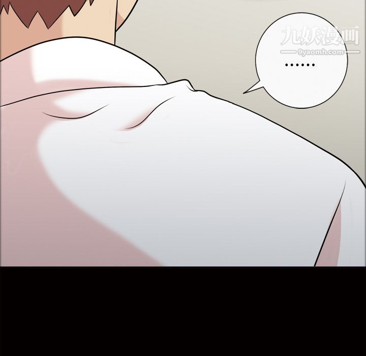 她的心声，第39話，第 60 页