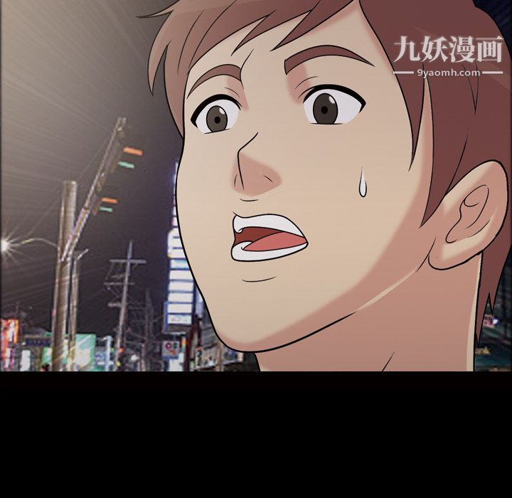 她的心声，第41話，第 64 页
