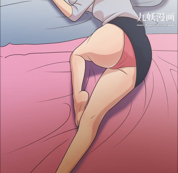 她的心声，第41話，第 15 页