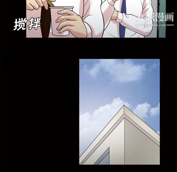 她的心声，第42話，第 22 页