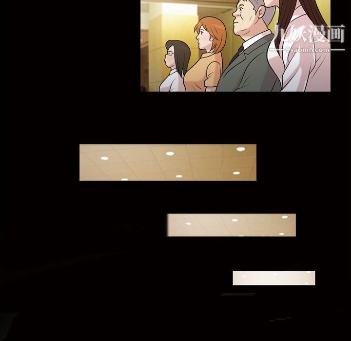 她的心声，第43話，第 52 页