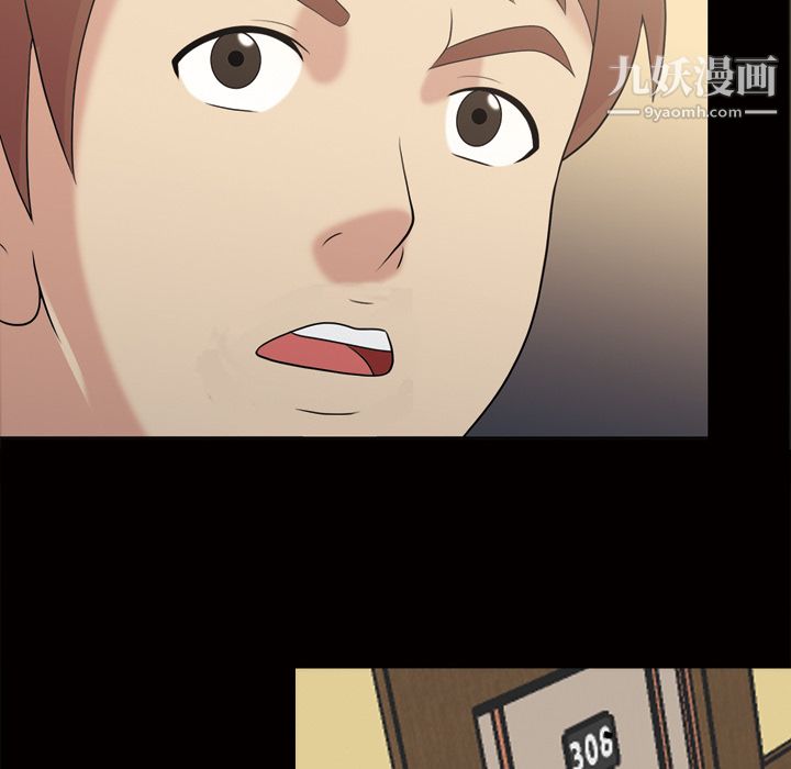 她的心声，第44話，第 21 页