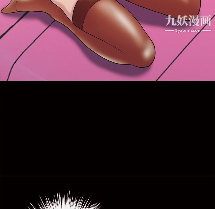 她的心声，第46話，第 34 页