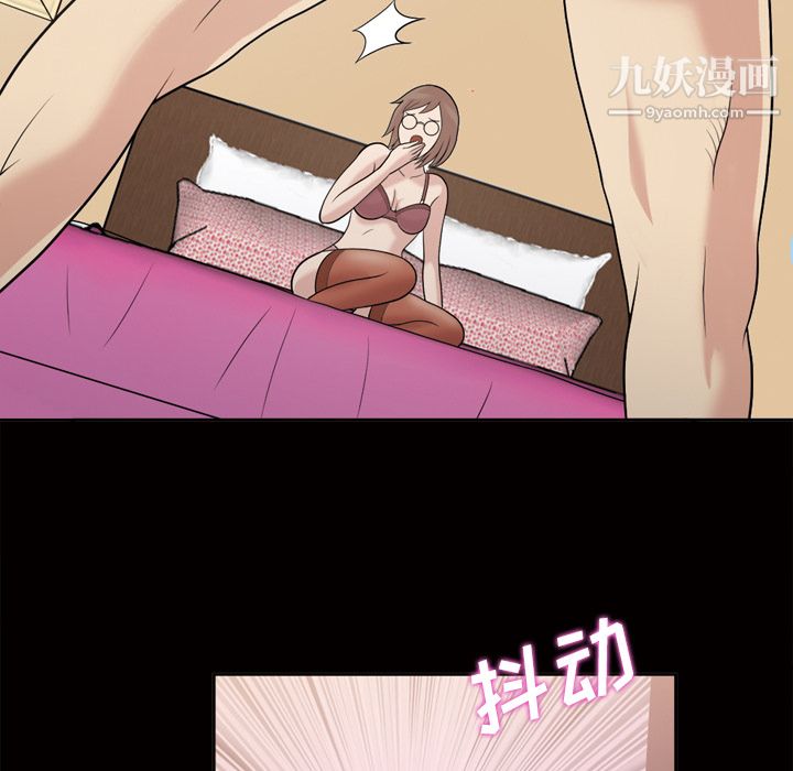 她的心声，第46話，第 44 页