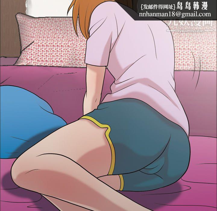 她的心声，第48話最終話，第 34 页