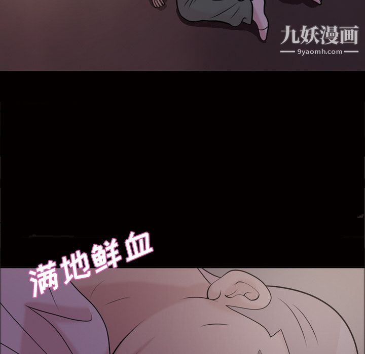 她的心声，第48話最終話，第 64 页