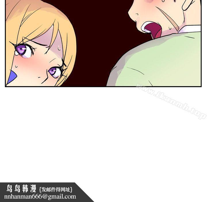 她的秘密空間(完結)，第三話，第 11 页