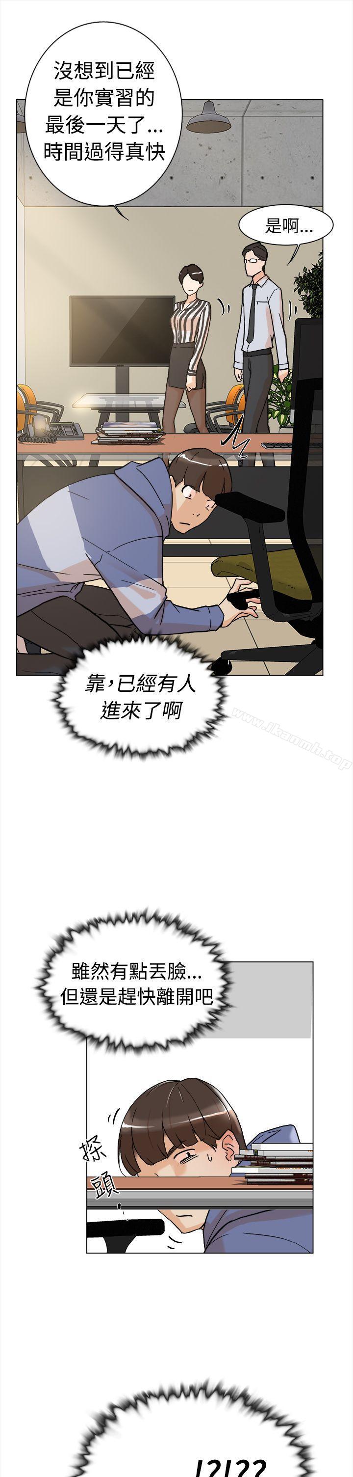 她的高跟鞋(无删减)，第2話，第 8 页