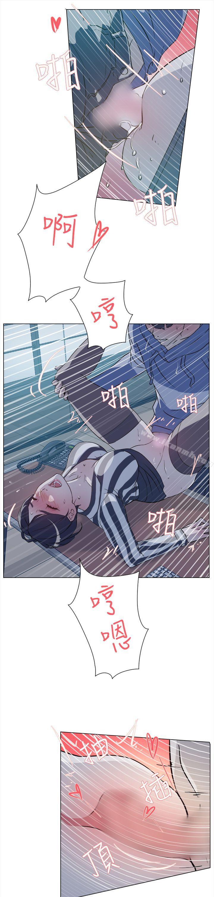 她的高跟鞋(无删减)，第5話，第 22 页