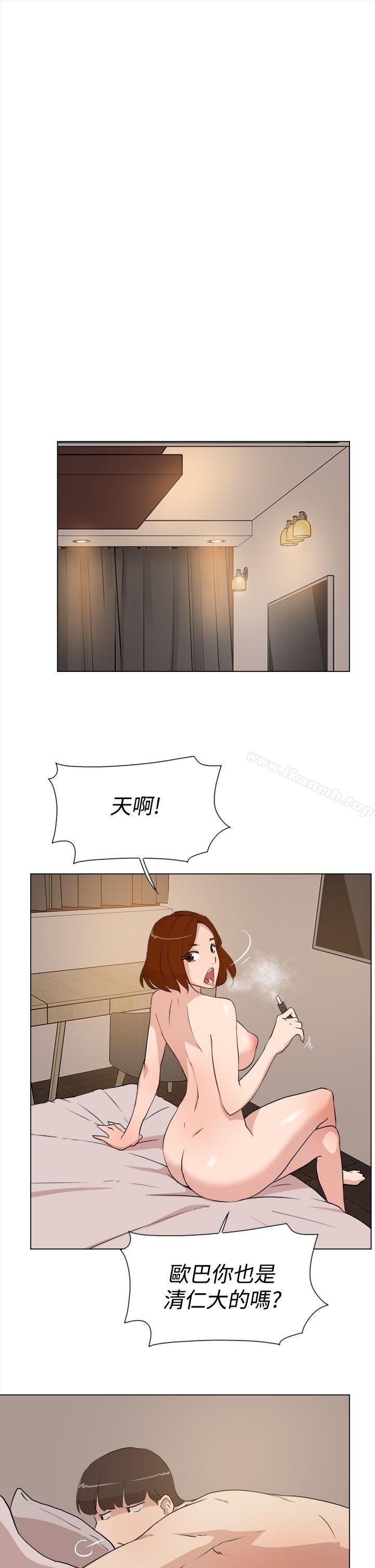 她的高跟鞋(无删减)，第8話，第 21 页