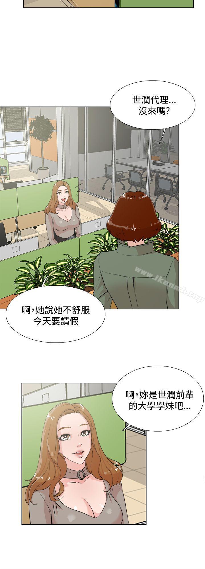 她的高跟鞋(无删减)，第14話，第 22 页