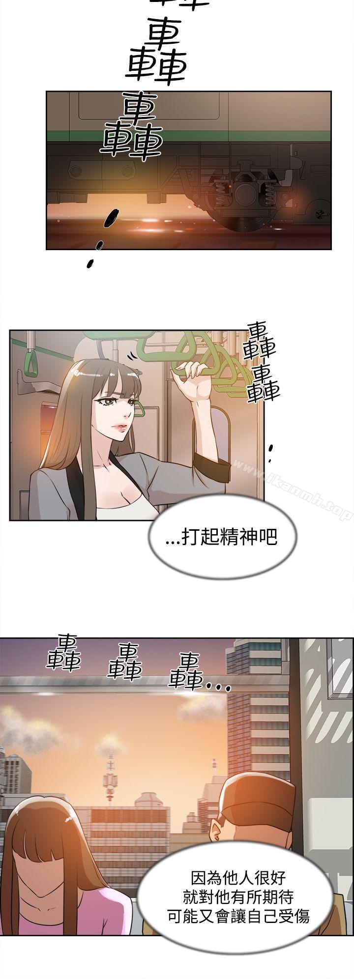 她的高跟鞋(无删减)，第21話，第 22 页
