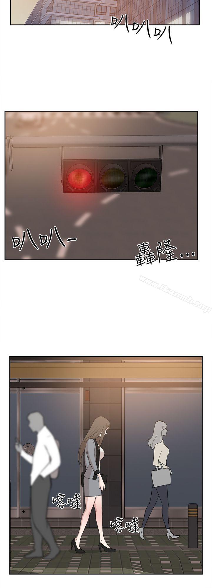 她的高跟鞋(无删减)，第21話，第 12 页