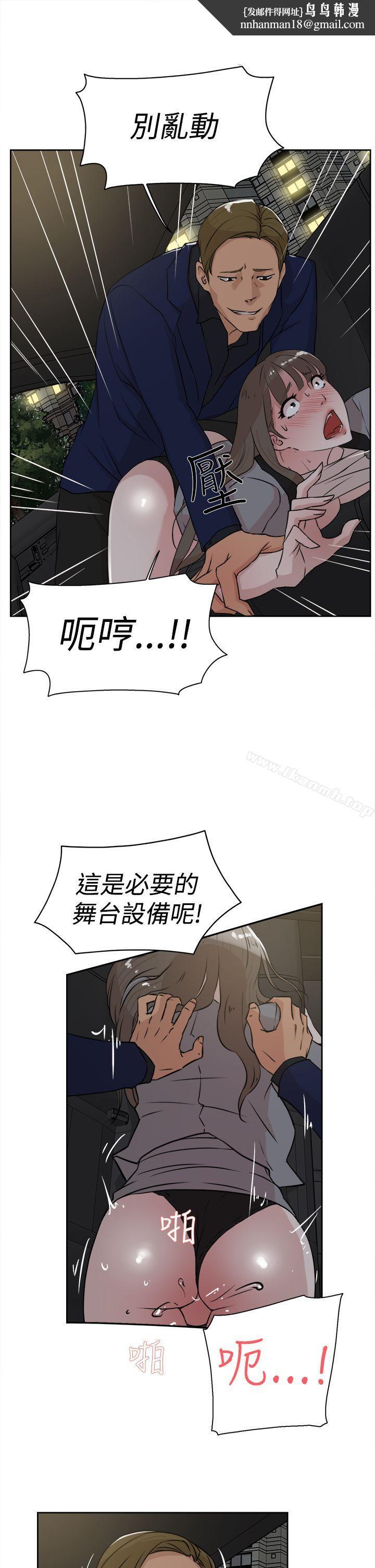 她的高跟鞋(无删减)，第22話，第 15 页