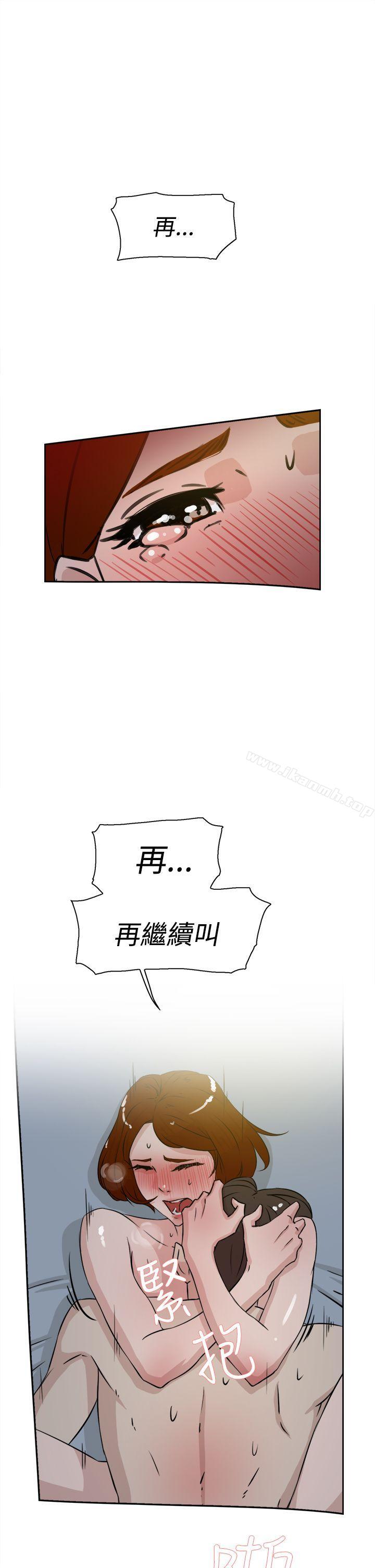 她的高跟鞋(无删减)，第23話，第 21 页