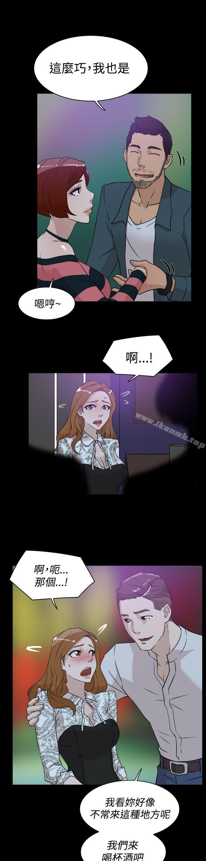 她的高跟鞋(无删减)，第24話，第 21 页