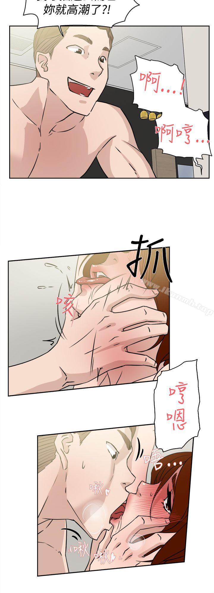 她的高跟鞋(无删减)，第26話，第 22 页