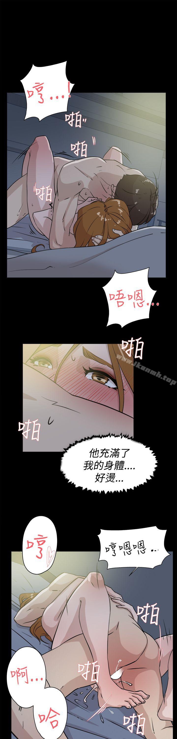 她的高跟鞋(无删减)，第27話，第 21 页