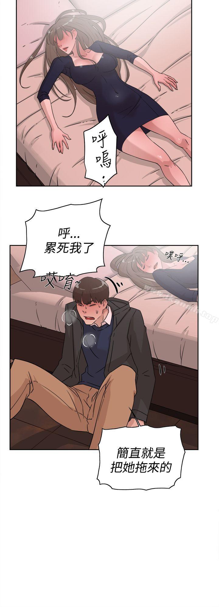 她的高跟鞋(无删减)，第31話，第 22 页