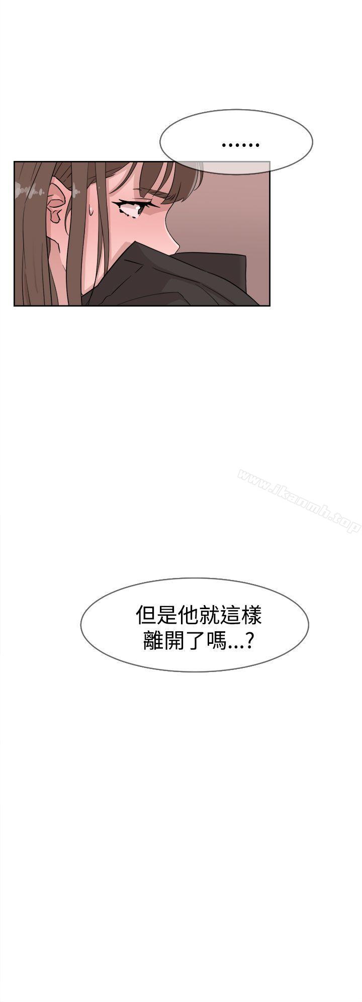 她的高跟鞋(无删减)，第32話，第 8 页