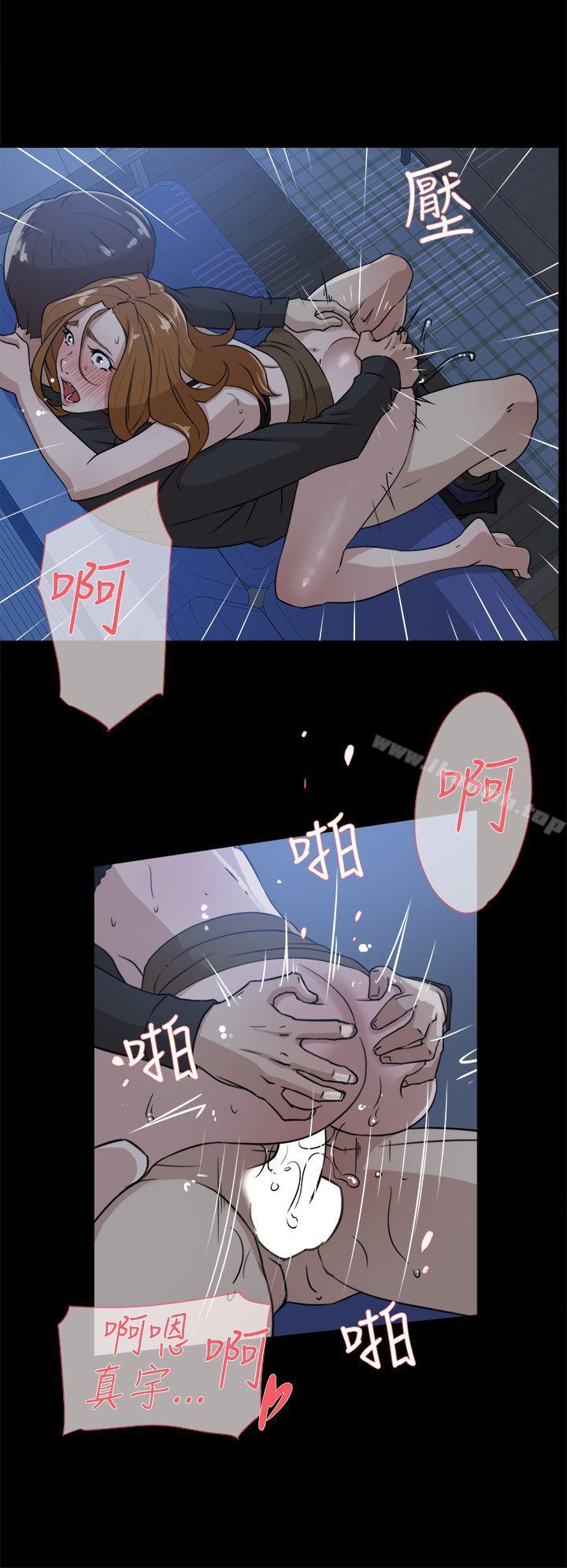 她的高跟鞋(无删减)，第34話，第 22 页