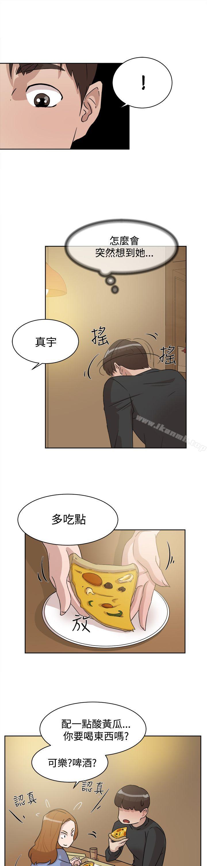 她的高跟鞋(无删减)，第35話，第 21 页